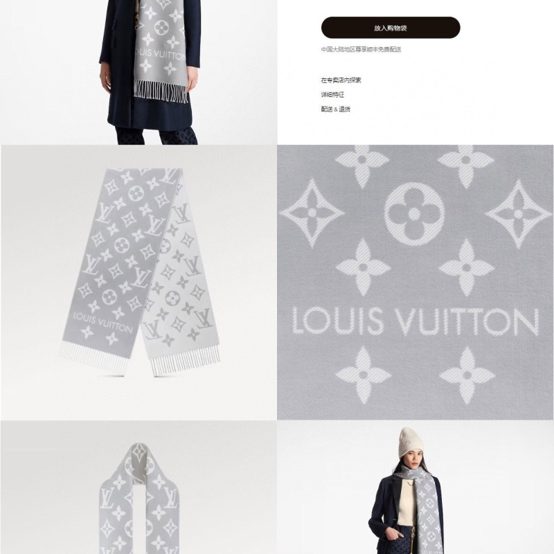 LV